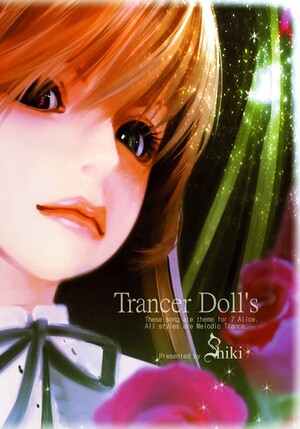 trancer doll's / SHIKI